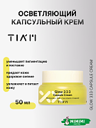 TIAM Крем для лица TIAM Glow 333 Capsule Cream 50мл