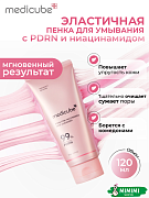Пенка для умывания с ПДРН MEDICUBE PDRN Pink Niacinamide Whip Cleanser  120мл