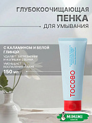 Пенка для глубокого очищения TOCOBO Coconut Clay Cleansing Foam 150мл