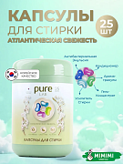 Капсулы для стирки PureLAB LIME атлантическая свежесть 25шт коробка