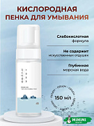 Пенка для умывания с морской водой Round Lab 1025 Dokdo Bubble Foam 150мл