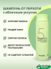 Шампунь от перхоти с яблочным уксусом Masil 5 Probiotics Apple Vinegar Shampoo 500мл