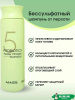 Шампунь от перхоти с яблочным уксусом Masil 5 Probiotics Apple Vinegar Shampoo 500мл