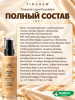 Увлажняющий тональный крем Tinchew CHOKCHOK LIQUID FOUNDATION SPF 15 тон 13 Light Beige 110гр