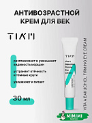 Укрепляющий крем для век TIAM Vita A Bakuchiol Firming Eye Cream 30мл